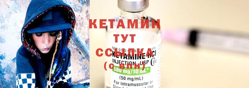 купить   Лихославль  MEGA как войти  КЕТАМИН ketamine 