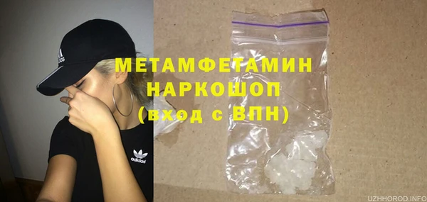 ECSTASY Беломорск