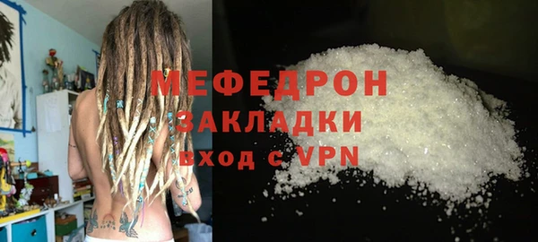 ECSTASY Беломорск