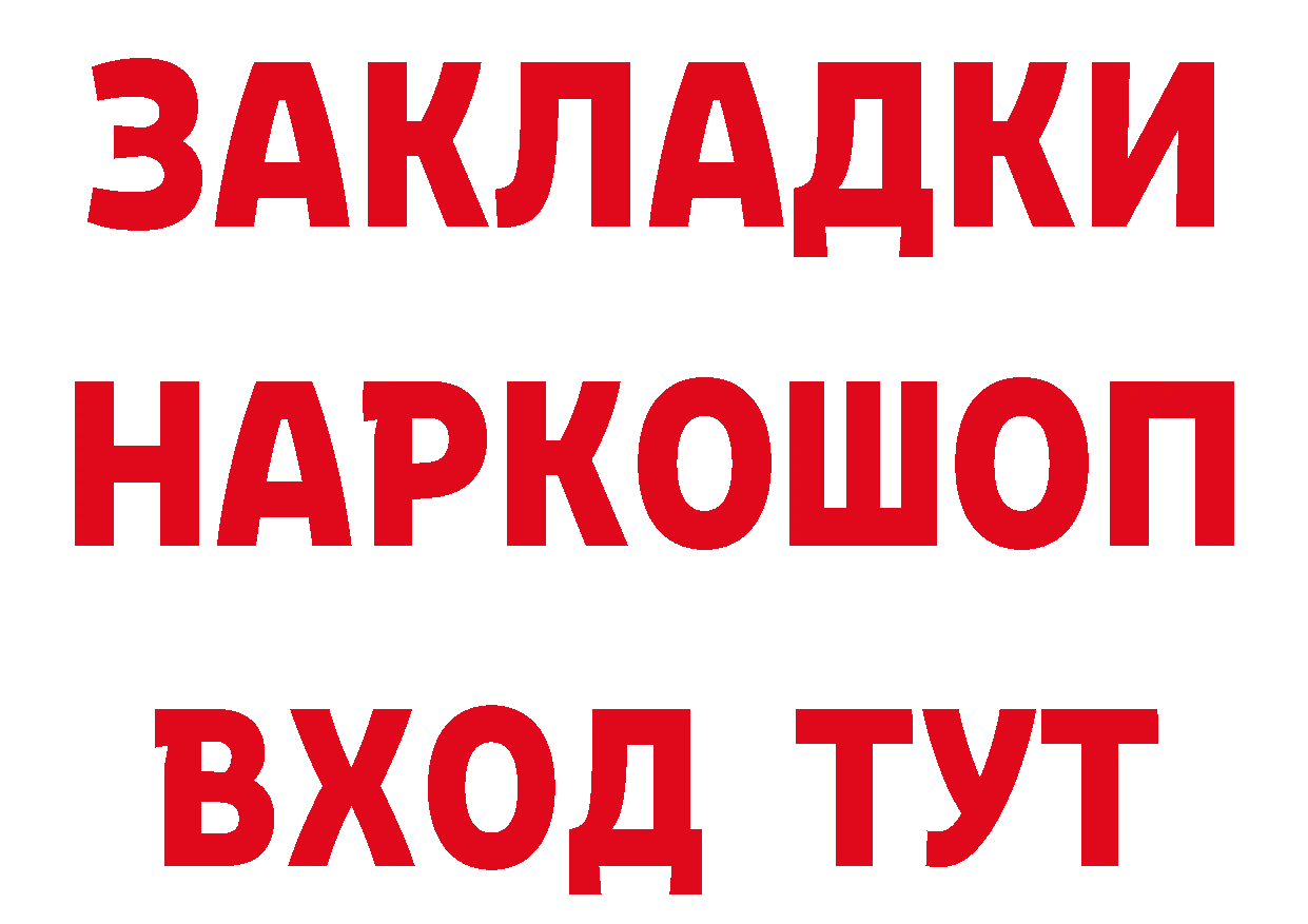 А ПВП Crystall зеркало это hydra Лихославль